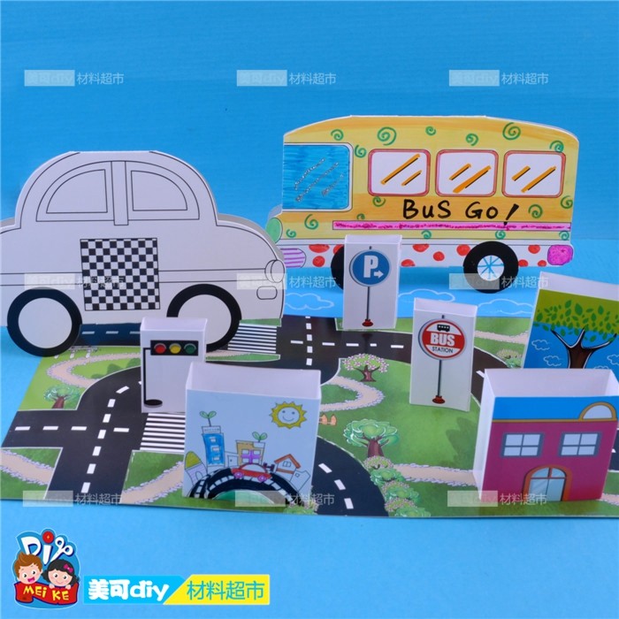 路面上的交通标志 幼儿园diy制作材料包汽车城市创意儿童手工精品