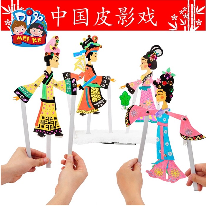 端午节龙年国风非遗手工diy皮影戏儿童制作材料包幼儿园创意美术