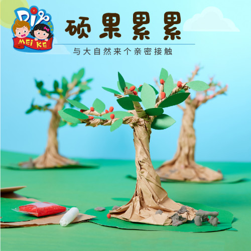 植树diy手工制作幼儿园硕果累累3