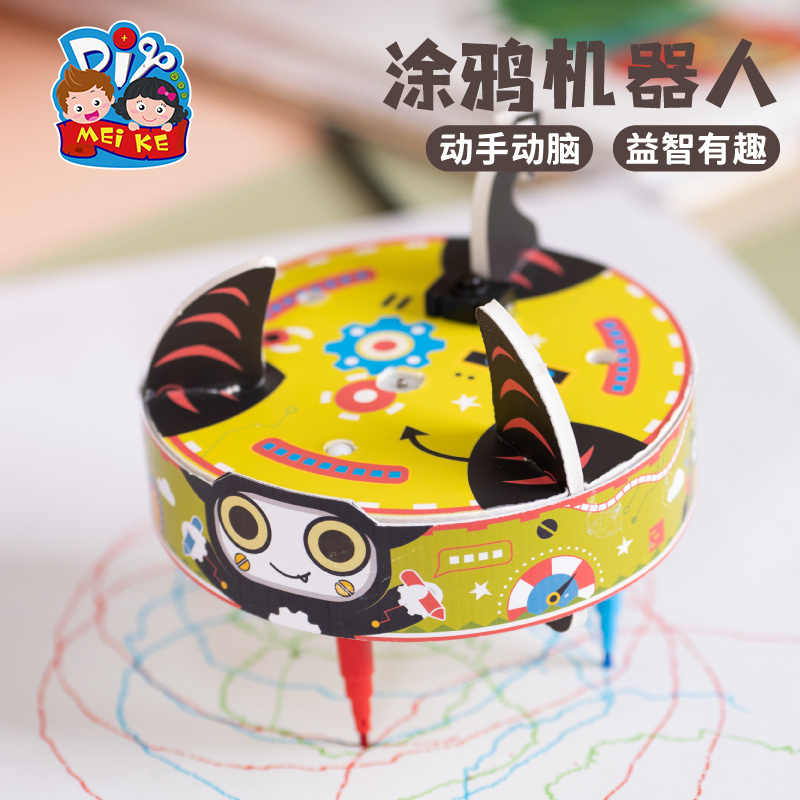 涂鸦机器人科学套装diy制作材料