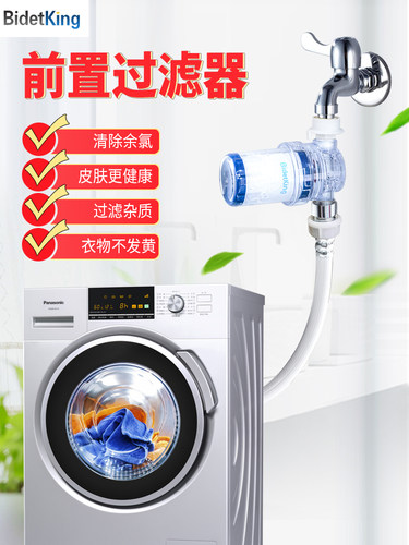 净水滤水器自来水前置滤芯通用