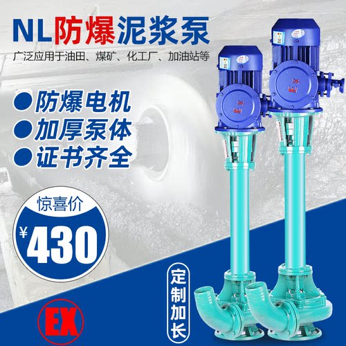 抽水马达价格 抽水马达图片 星期三