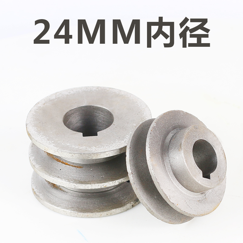 电动机专用铸铁皮带轮