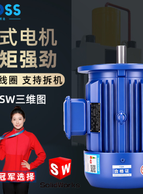 普斯YE3立式三相异步电机国标铜芯电动机380V减速机B5泥浆泵马达