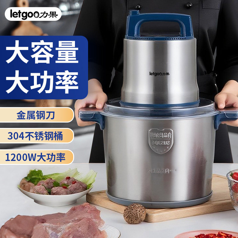 力果绞肉机商用小型大容量强力家用电动大功率碎菜机饺馅机肉铺用
