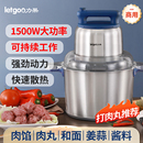 力果肉丸打浆机新款 商用大功率电动绞肉和面蒜泥肉泥大容量搅馅机