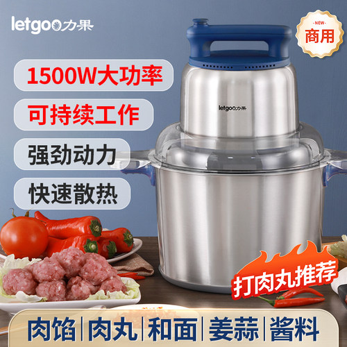 力果新款1500W功率加强纯铜电机