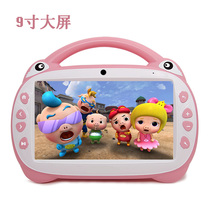 Infant and young children's early childhood education machine WiFi touch screen with internet eye protection baby karaoke point reading machine 0-3 weeks, 6 years old