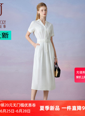 高端天丝白色连衣裙女夏季2026新款高知得体工装裙子麻料衬衣裙