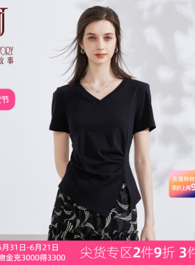 黑色V领纯棉T恤女2026年夏季新款百搭修身正肩短袖设计感收褶上衣