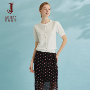 品牌小香风白色冰丝针织衫女短袖2026新款夏季别致修身针织上衣