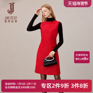 法式黑色圆领无袖名媛小香风连衣裙女2025秋冬简约新款叠穿背心裙