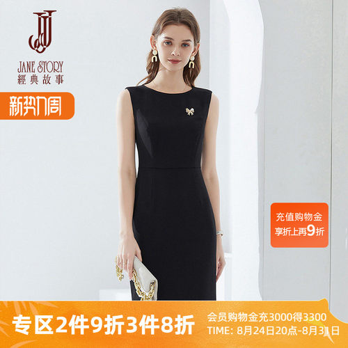 无袖知性经典故事连衣裙