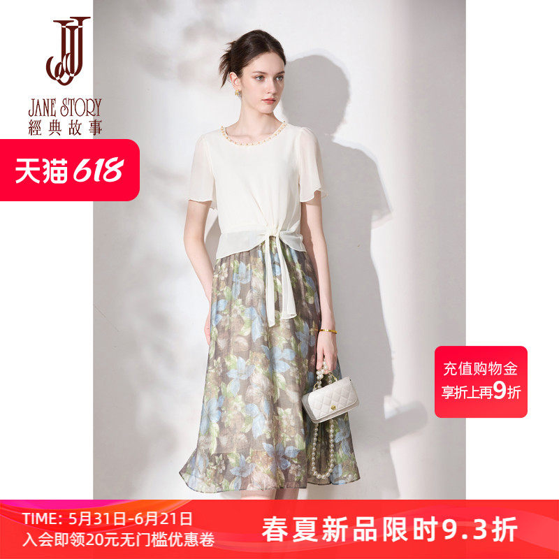 法式气质假两件雪纺连衣裙女夏季2026新款小个子海边度假碎花裙