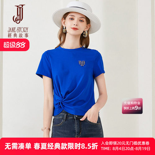 克莱因蓝冰丝短袖t恤女设计感