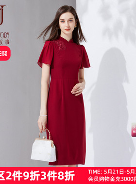 新中式红色绣花连衣裙女夏季2026新款国风别致超好看温柔收腰裙子