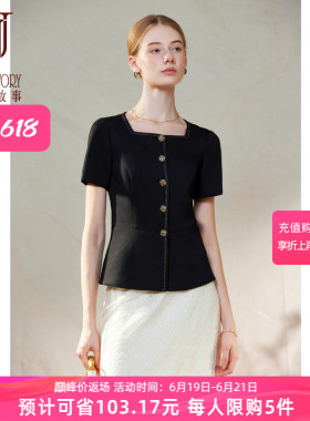 黑色精致花边拼接外套女2026夏季新款高级感正肩短款法式方领上衣
