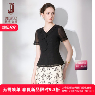 2026年经典时尚拼接短袖衬衫女夏季新款白色浪漫荷叶边v领雪纺衫