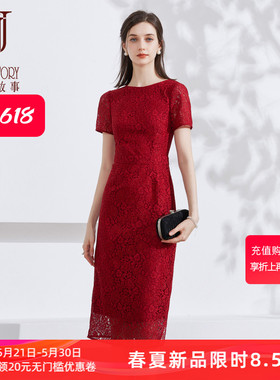2026新款高端红色水溶蕾丝连衣裙女夏季气质长裙法式修身蕾丝裙子
