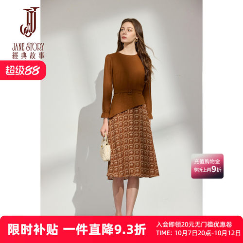 假两件雪纺连衣裙女收腰小个子