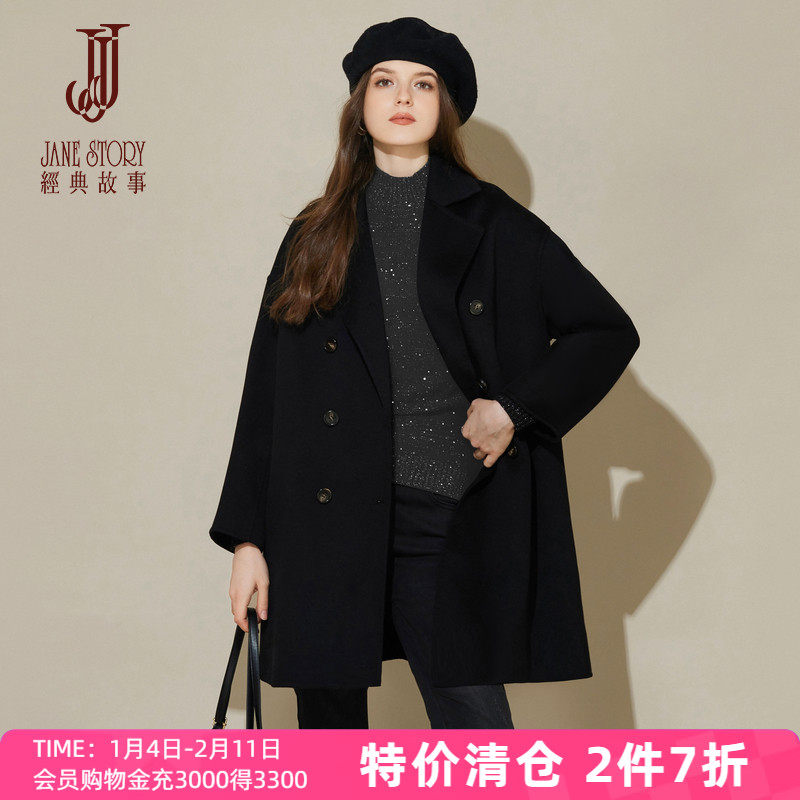 经典故事2025新款高端羊毛双面呢大衣女秋冬中长款宽松毛呢风衣,女装/女士精品,毛呢外套,淘宝优惠券,粉丝福利购,淘宝优惠卷