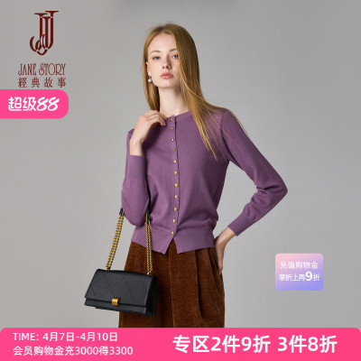 叠穿打底衫正肩紫色针织上衣