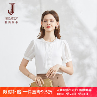 2025新款 木耳領(lǐng)短袖 白襯衫 女夏季 氣質(zhì)收腰襯衣小眾設(shè)計感雪紡上衣