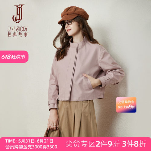 高端短款风衣外套夹克小个子