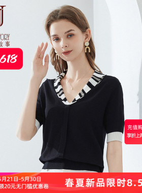 经典故事慵懒风黑色针织衫女夏季2026新款短袖薄款设计感针织上衣