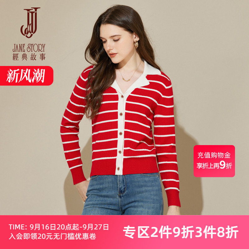 黑白色时尚气质条纹外套女										