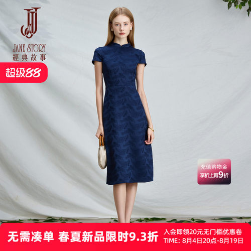 年轻款新中式连衣裙缎面旗袍
