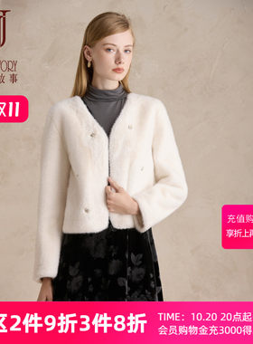高端白色环保皮草外套女毛毛外套