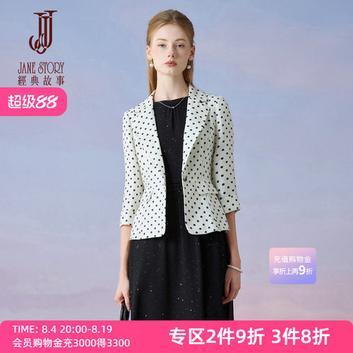 休闲波点小西装外套女小个子