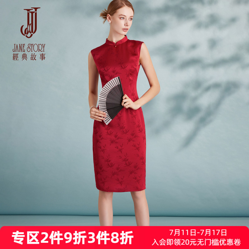 气质高级感缎面旗袍连衣裙