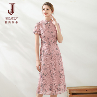 蕾丝旗袍连衣裙 2025夏季 新款 立领改良旗袍女新中式 高端气质修身