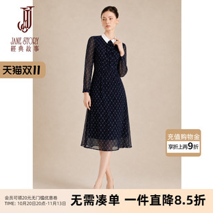 经典故事2026新款秋季法式小个子雪纺连衣裙女长裙收腰碎花衬衫裙