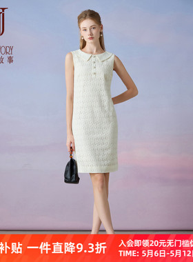 白色娃娃领连衣裙女2026夏季新款时尚气质无袖蕾丝拼接百搭背心裙