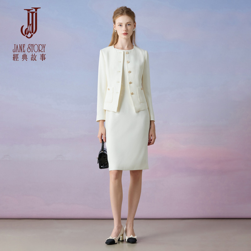 高端精致小香风套装裙女春季2026新款洋气西装外套配背心裙两件套