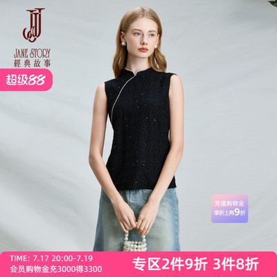 蕾丝旗袍上衣女无袖立领小衫
