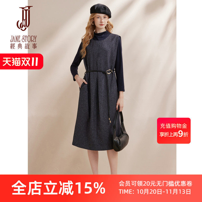 经典故事2026新款秋季叠穿遮肚子无袖连衣裙女通勤小个子背心裙