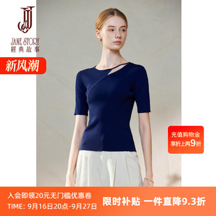 经典故事设计感修身薄款针织衫短袖女款2026新款夏季冰丝针织上衣