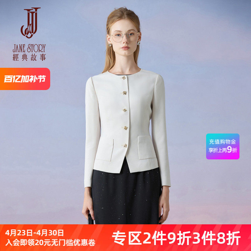 经典故事高端短款圆领小香风外套女2026新款职场正肩小西装上衣