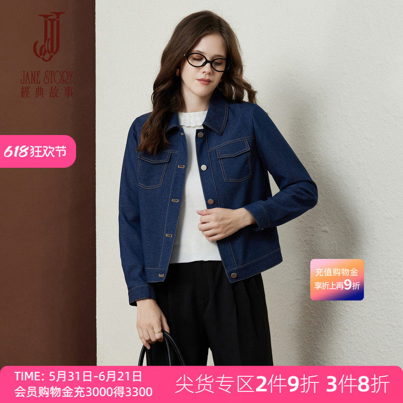 经典故事2026春秋复古斜纹白色牛仔外套女新款短款工装夹克正肩