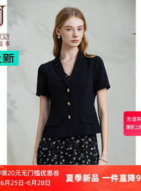 2026新款夏季精致外套西装女短袖通勤职业装高级感黑色西服上衣