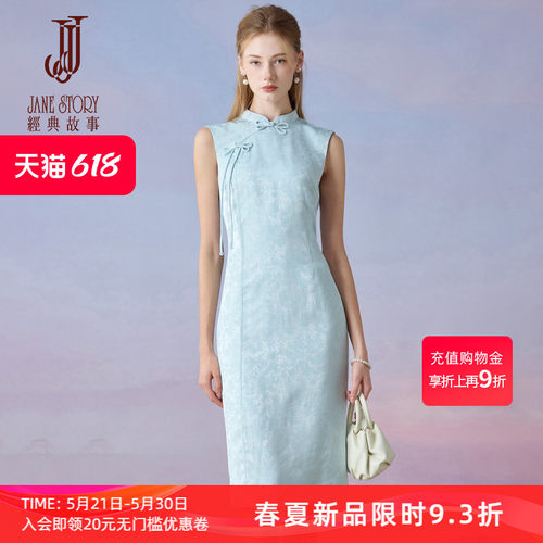 高端掐腰旗袍女新中式连衣裙