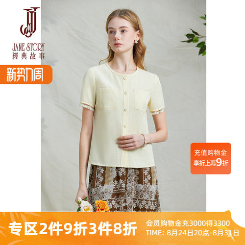 文艺气质流苏短袖衬衫女圆领衬衣