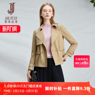 夹克高端时尚 经典 春季 2026新款 上衣 故事别致收腰风衣外套女短款