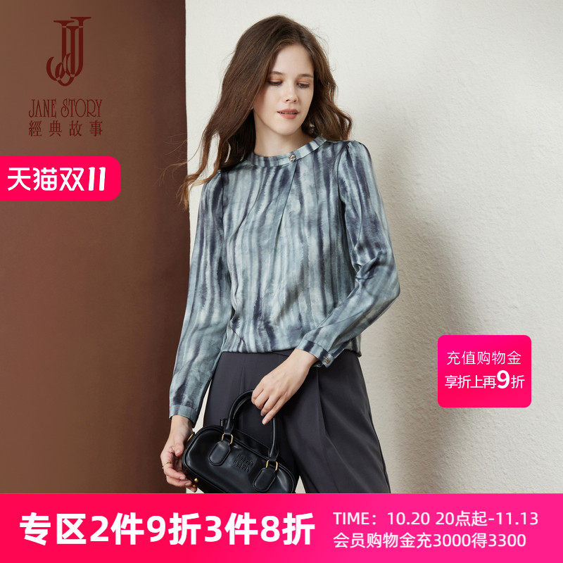2026年紫色休闲印花条纹衬衫女春秋新款小众设计衬衣气质长袖上衣