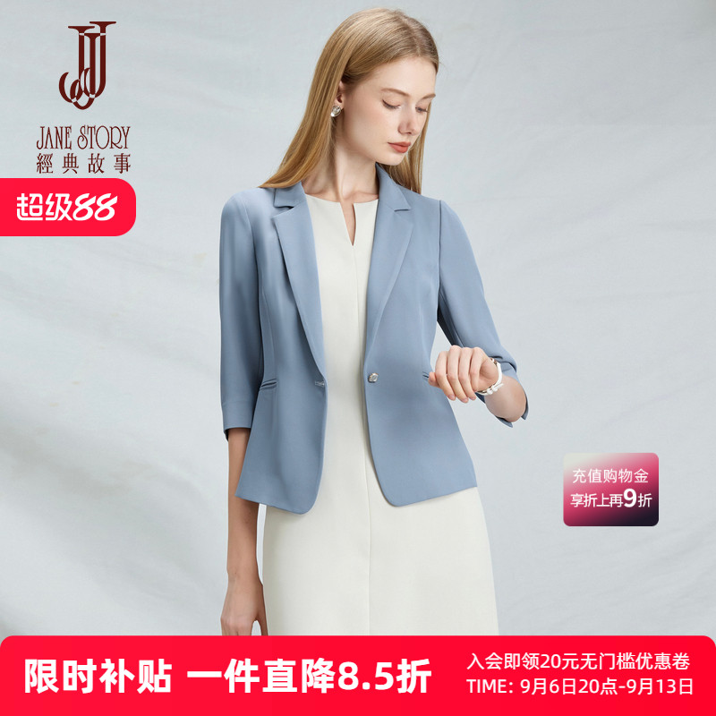 职场通勤百搭款西装外套图片
