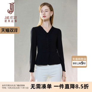 法式时尚知性长袖衬衫女2026秋季新款精致花边V领上衣拼接雪纺衫